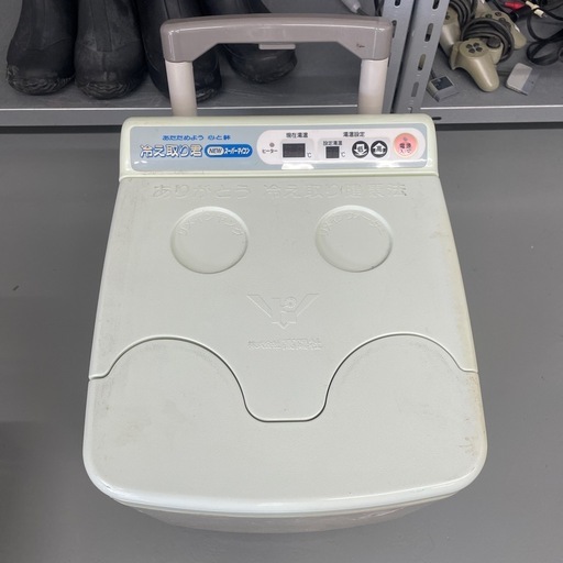 高陽社冷え取り君足湯器NEWスーパーマイコンFB-C70動作確認済み (中古