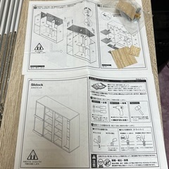 【取引中】LOWYA本棚/収納棚の画像