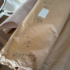 バングラ水牛革ヌメ革ナチュラル1.7ミリの画像