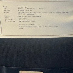 メッシュオフィスチェア黒高さ調整可能の画像