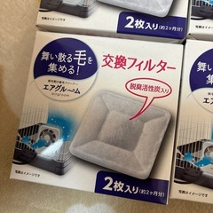 換毛期の集毛クリーナー 交換フィルター6箱の画像