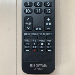 テレビリモコン　アイリスオーヤマの画像