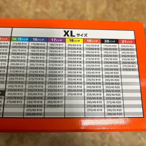 布製タイヤチェーン スタッドレス 雪用