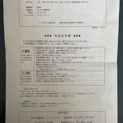 アーバンホーム　ダイニングテーブルの画像