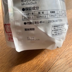 ひかり モットの画像