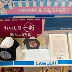 ローソン コンビニ おかいものごっこ おもちゃ レジ スターターセット
の画像