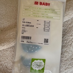 ベビー用靴下の画像