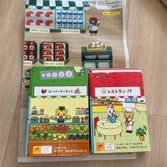 Benesse しまじろう　知育の画像