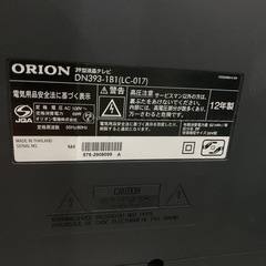 【ジモティー割】ORION 2012年製　39インチ　液晶テレビ（ID1800）の画像