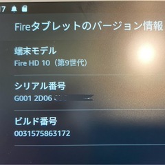 Fire HD 10（第9世代）
の画像