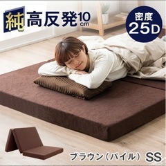 マットレスの画像