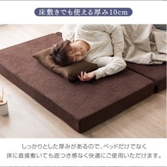 マットレスの画像