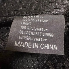 ヤマハ　バイクジャケット　Mサイズの画像