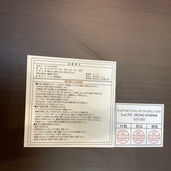 センターテーブル【町田市再生家具】　0201の画像