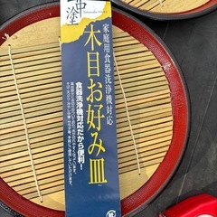 木目お好み皿の画像