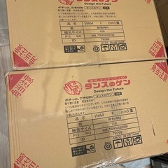 【未開封】タンスのゲン ジョイントマット 6畳分 防音 赤ちゃん対策の画像