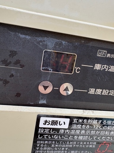 早期の方値下げ動作ok 貯蔵庫 中古 hoshizaki