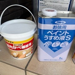 【お話中】DIY 水性塗料、パテ、薄め液など(まとめて引き取り限定)の画像