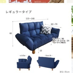 2人掛けソファ の画像