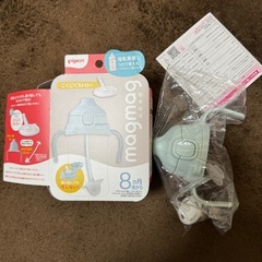 Pigeon magmag 成長実感 ごくごくストロー（8ヶ月頃から）の画像