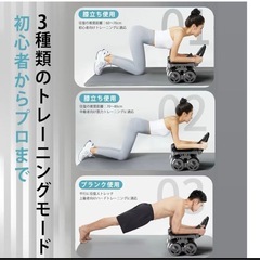 腹筋ローラー アブローラー 筋トレグッズ 自動回弹設計 コンパクト収納 静音の画像