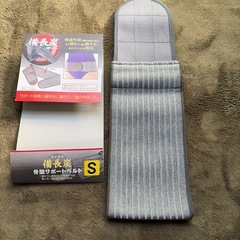 新品未使用　備長炭骨盤サポートベルト
の画像