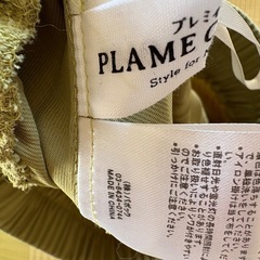 スカートの画像