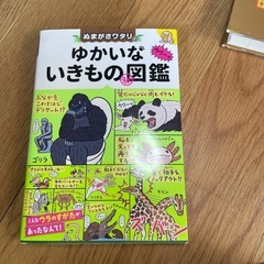 本3冊の画像