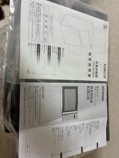 冷蔵庫、電子レンジセット　