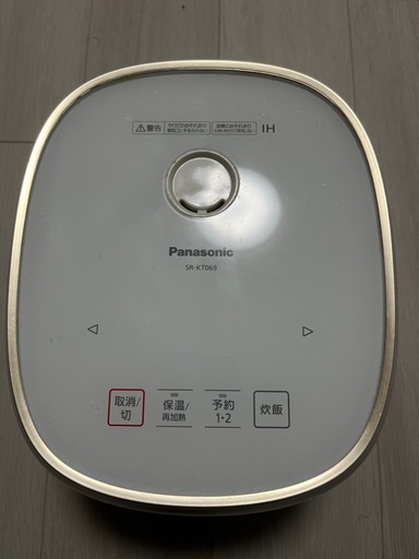 家電5点セット