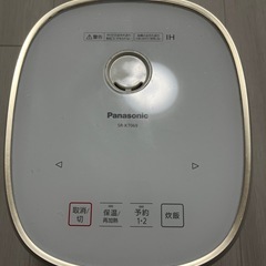 家電5点セットの画像