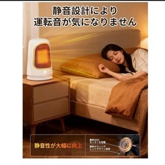 セラミックヒーター 【節電対策・2秒速暖】 足元ヒーター 大風量の画像