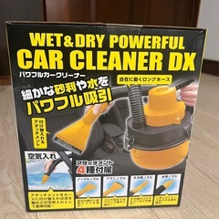 WET＆DRYパワフルカークリーナーDX レッドの画像