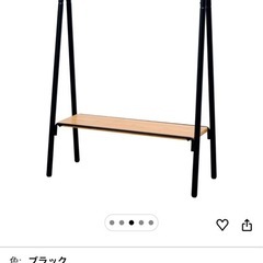 新品  日本製子供用ハンガーラック 定価2万円の画像