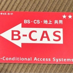 4K対応テレビの画像