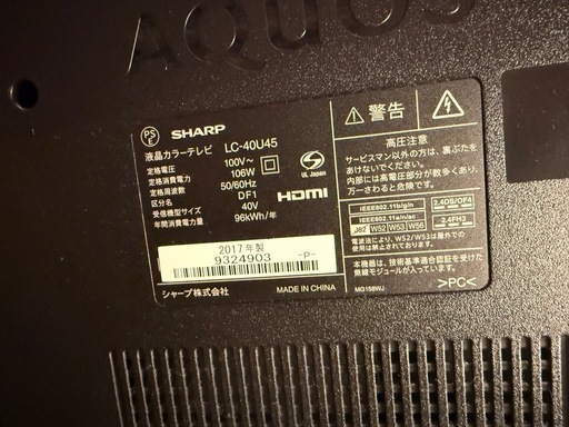 4K対応テレビ
