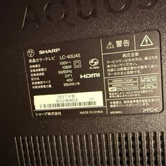 4K対応テレビの画像