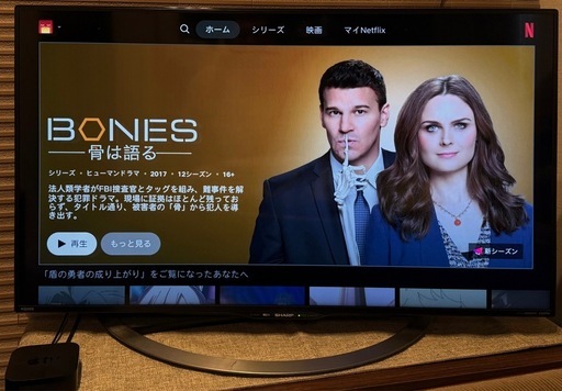 4K対応テレビ