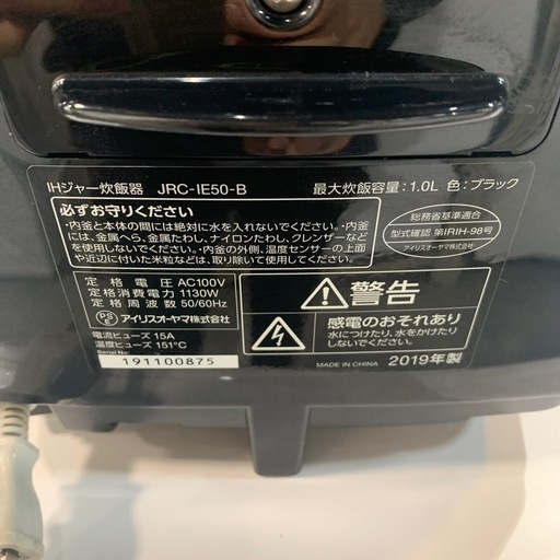 ジモティー割】大火力 2019年製 IHジャー炊飯器 5合炊き（ID1801）の 