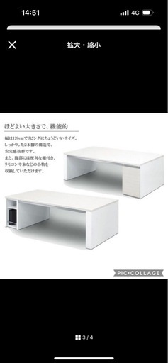 テーブル