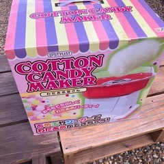 わたあめ屋さん（綿菓子メーカー）の画像