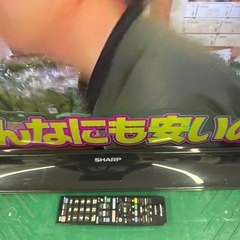 SHARP 40インチ液晶TVの画像