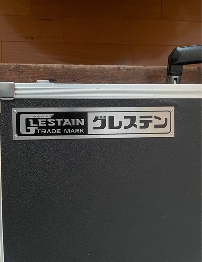 ★グレステン★包丁ケース（大）★