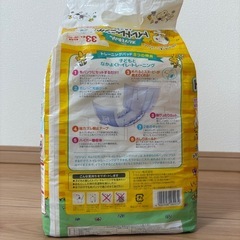 Pigeon トイレトレーニング パッド27枚の画像