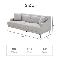 ソファー　MODERN DECOの画像