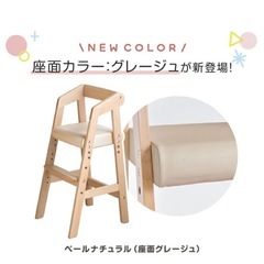 子供用椅子の画像