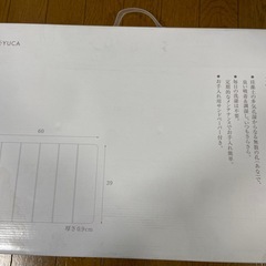 未使用　ケユカ　珪藻土バスマットの画像