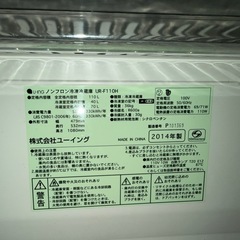 引き取り限定‼️冷蔵庫の画像