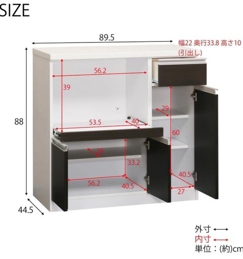 ミニレンジボード 幅70×奥行44×高さ80cm キッチン収納棚 食器棚 ミドルレンジボード 苫小牧西店 ミニレンジボード 幅70×奥行44×高さ80cm キッチン収納棚 食器棚