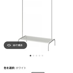 ハンガーラック
の画像